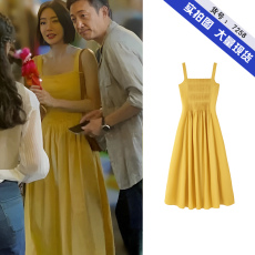 批发闪耀的她秦岚管文<b class='q'>同款</b>黄色方领吊带<b class='q'>连衣裙</b>夏季宽松度假裙中长裙女