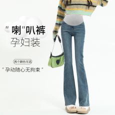 现货高弹力孕妇微喇叭裤春秋孕妇牛仔裤修身外穿显瘦孕妇托腹裤