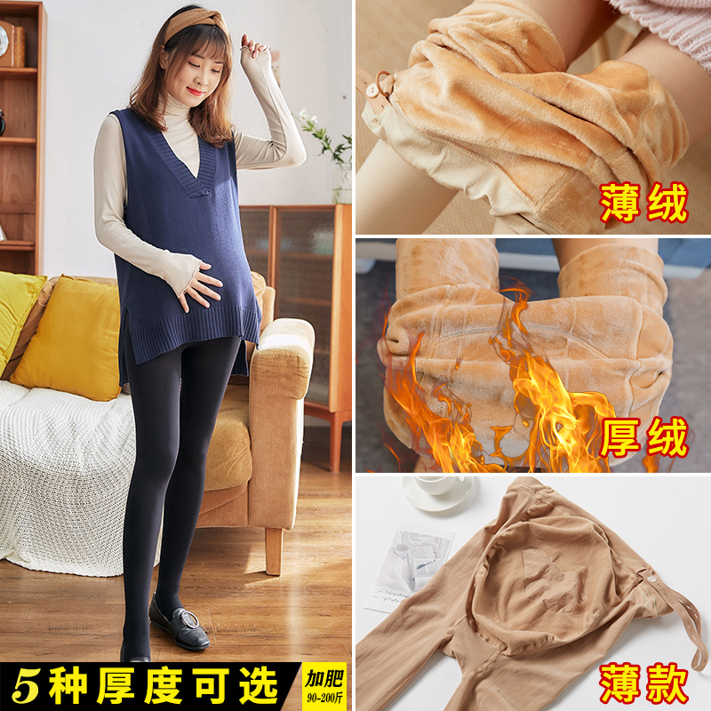 실사 320d 봄 가을 가벼운 다리 여신 양말 임산부 비료 추가 증가 스타킹 두꺼움 플러시 550g 얇은 플러시 섹션