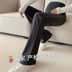 批发<b class='q'>实拍</b><b class='q'>孕妇</b><b class='q'>裤子</b>春秋外穿2026新款打底裤微喇叭裤托腹裤春装