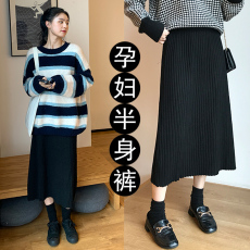 批发孕妇<b class='q'>秋</b>冬时尚款针织半身裙别致高腰显瘦外穿中长款A字裙