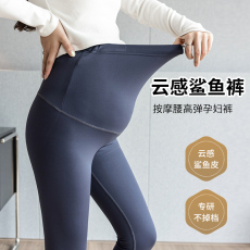 批发<b class='q'>实拍</b><b class='q'>孕妇</b><b class='q'>打底裤</b>外穿2026春季新款不勒肚子鲨鱼皮瑜伽裤春装