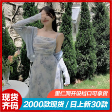 温柔风仙女碎花吊带连衣裙子女夏季2023新款露背法式长裙两件套装