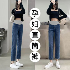 批发直播网红孕妇裤子春秋款外穿直筒<b class='q'>休闲</b><b class='q'>长裤</b>秋装时尚牛仔打底裤春装