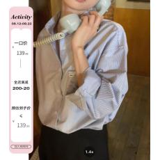 批发芥末自制 蓝色<b class='q'>条纹</b><b class='q'>衬衫</b>女2026秋季新款宽松休闲时尚<b class='q'>衬衣</b>上衣外套