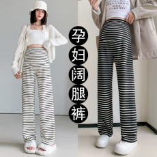 批发实拍孕妇<b class='q'>条纹</b>阔腿裤子女秋冬季休闲宽松直筒<b class='q'>打底裤</b>春秋外穿春秋装