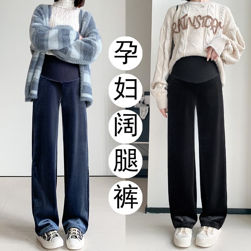 실사 임산부 봄 여름 새로운 외출용 인터넷 유명인 금사 벨벳 와이드 레그 팬츠 캐주얼 스트레이트 팬츠 바닥 청소 바지 봄
