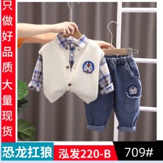 批发儿童秋季<b class='q'>男童</b>套<b class='q'>装</b>2023年新款洋气婴幼儿小孩衣服宝宝三件套1一8岁