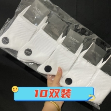 批发秋冬新款男女士平面中筒高腰纯白色学生学院风运动<b class='q'>棉</b><b class='q'>袜</b>学生<b class='q'>袜</b>