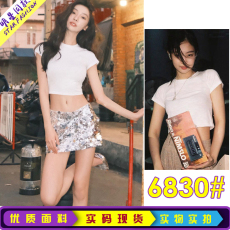批发易梦玲<b class='q'>杨幂</b>金智妮明星<b class='q'>同款</b>露脐修身短款袖T恤亮片短裙<b class='q'>套装</b>女