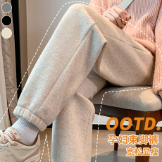 批发孕妇装春秋灯笼束脚裤休闲垂感显瘦<b class='q'>哈伦</b>裤针织阔腿九分裤