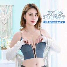 批发个性设计V领前拉链运动美背内衣女无缝吊带背心裹胸无钢圈<b class='q'>文胸</b>女