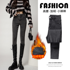 批发加绒<b class='q'>牛仔裤</b>女弹力高腰显瘦<b class='q'>小脚裤</b>冬季2025年新款加厚保暖紧身长裤