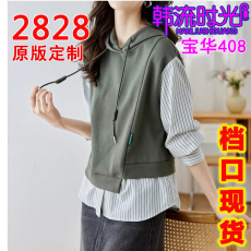 批发<b class='q'>梵</b><b class='q'>希</b><b class='q'>蔓</b>拼接假两件连帽卫衣穿搭攻略春秋外套女薄款休闲宽松帽衫