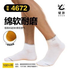 批发混色6双  全<b class='q'>棉</b><b class='q'>男士</b>袜子男中筒纯<b class='q'>棉</b>吸汗防臭中筒长<b class='q'>袜</b>