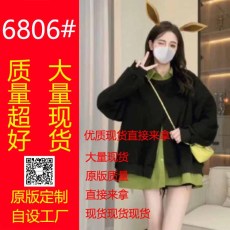 批发C预胡萝卜卫衣拼衬衫假两件<b class='q'>秋</b>季新款oversize春<b class='q'>秋</b>宽松卫衣显瘦