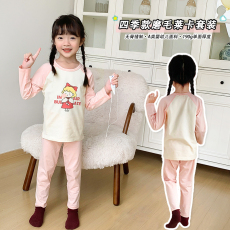 批发2023秋季新款男女<b class='q'>儿童</b>棉感亲肤卡通家居服长袖<b class='q'>内衣</b><b class='q'>套装</b>