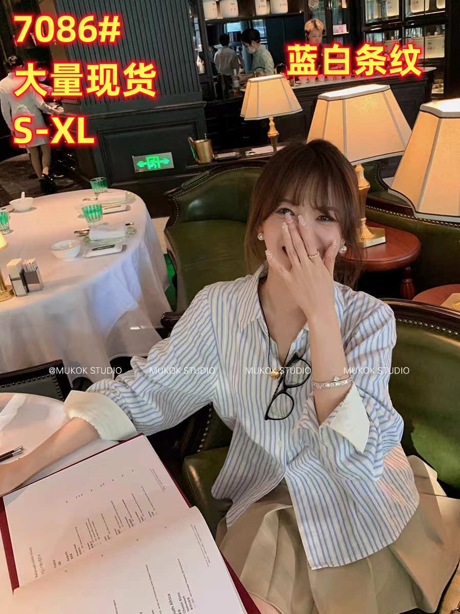 muko 랭 남 베일리 자매 하늘색 긴팔 여성 셔츠 조기 봄 가을 고급 센스 품격 허리 수축 슬림해 보이는 셔츠