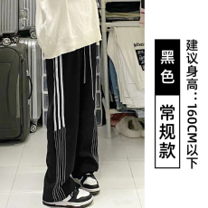 批发韩国外贸复古阔腿裤女春夏新款高腰垂感宽松黑色西装直筒休闲裤