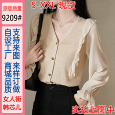 批发2026春季新款气质浑然天成 针梭拼接 V领长袖花边点缀<b class='q'>针织</b><b class='q'>开衫</b>女