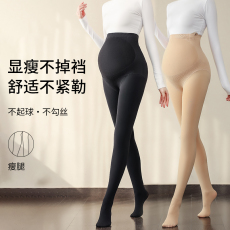 批发实拍 孕妇秋冬新款水光<b class='q'>裤</b>袜<b class='q'>裤</b> 三种厚度光腿神器孕妈打底<b class='q'>裤</b>