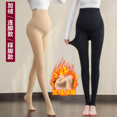 批发实拍 孕妇秋冬新款三种厚度光腿神器水光裤无缝托腹孕妈<b class='q'>打底裤</b>