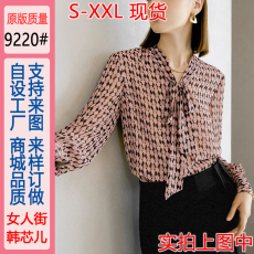 批发长袖格子粉色<b class='q'>衬衫</b><b class='q'>女士</b>春季2026新款气质V领蝴蝶结中长款上衣