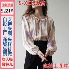 批发2026春季新款日格桑花 别致印花缎面<b class='q'>衬衣</b>V领长袖<b class='q'>衬衫</b>高级感上衣女