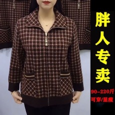 批发2026新款加绒加厚<b class='q'>外套</b>拉链中老年<b class='q'>女</b>装妈妈装<b class='q'>大码</b><b class='q'>女</b>士<b class='q'>外套</b>秋冬款