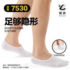 批发混色6双  新疆棉袜子<b class='q'>男士</b>运动短筒袜防臭低帮浅口船袜隐形