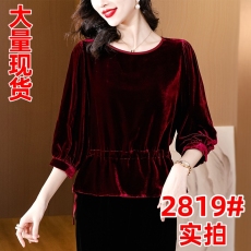 时尚春秋新款纯色圆领真丝丝绒上衣女七分袖收腰气质桑蚕丝小衫