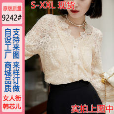 批发XYC682171AG宫廷风刺绣蕾丝小衫 时尚通勤长袖开衫女/赠<b class='q'>吊带</b>の