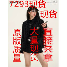 批发H2AN1 STUDIO 原创设计2023AW手工流苏小香风外套四色秋季女