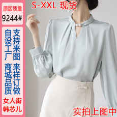 批发法式小众挂脖立领串珠衬衫女2026春新款套头缎面气质通勤<b class='q'>职业</b>上衣