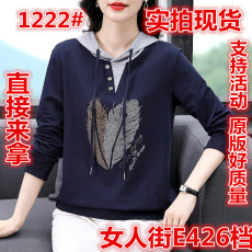 批发女士纯棉长袖T恤2025春秋新款休闲加肥大码女装中年妈妈连帽<b class='q'>上衣</b>