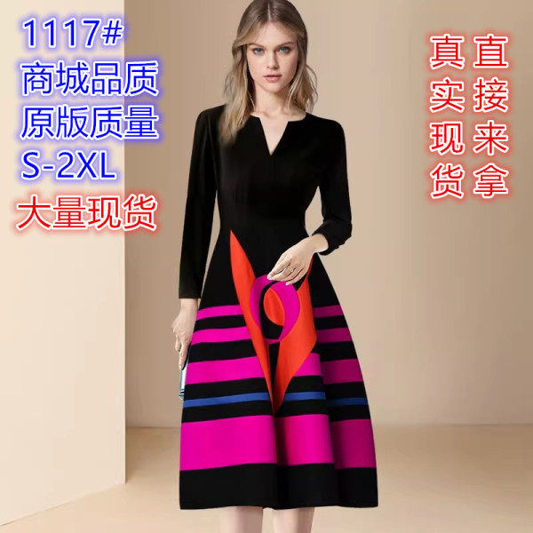 RM24084#条纹高级感超好看连衣裙2023新款女时尚显瘦A字裙子