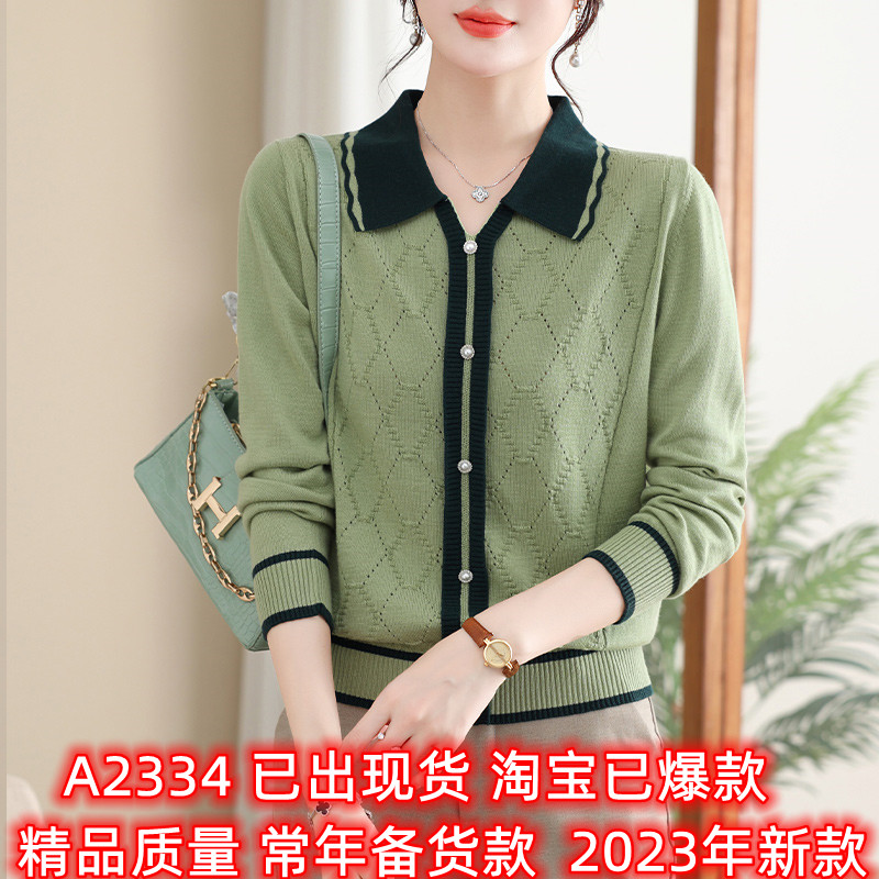 气质妈妈秋装上衣长袖打底衫中年妇女针织小衫中老年春秋衬衫套装
