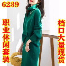 批发<b class='q'>职业</b>休闲套装绿色高级感裙子两件套穿搭一整套秋装新款女