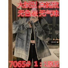 批发渐变色水洗毛边牛仔外套女春秋宽松慵懒bf风休闲<b class='q'>百搭</b>工装夹克上衣