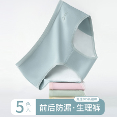 批发纯棉<b class='q'>生理</b><b class='q'>裤</b>内<b class='q'>裤</b>女纯棉全棉抑菌裆月经期防漏安全姨妈<b class='q'>裤</b>