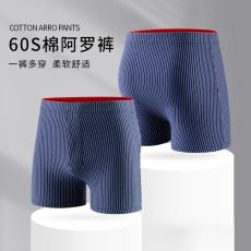 批发混色2条 男士<b class='q'>内裤</b>条纹四角裤棉平角裤<b class='q'>男式</b>宽松薄款透气阿罗裤