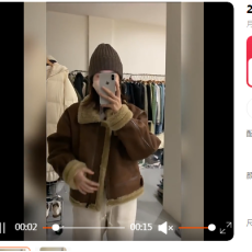 批发2023新款爆款皮毛一体上衣独特超好看羊羔毛绒小香风外套女春秋冬