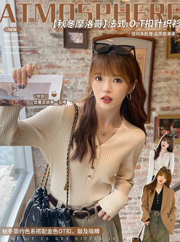 샤넬풍 V넥 니트 상세 이미지 1