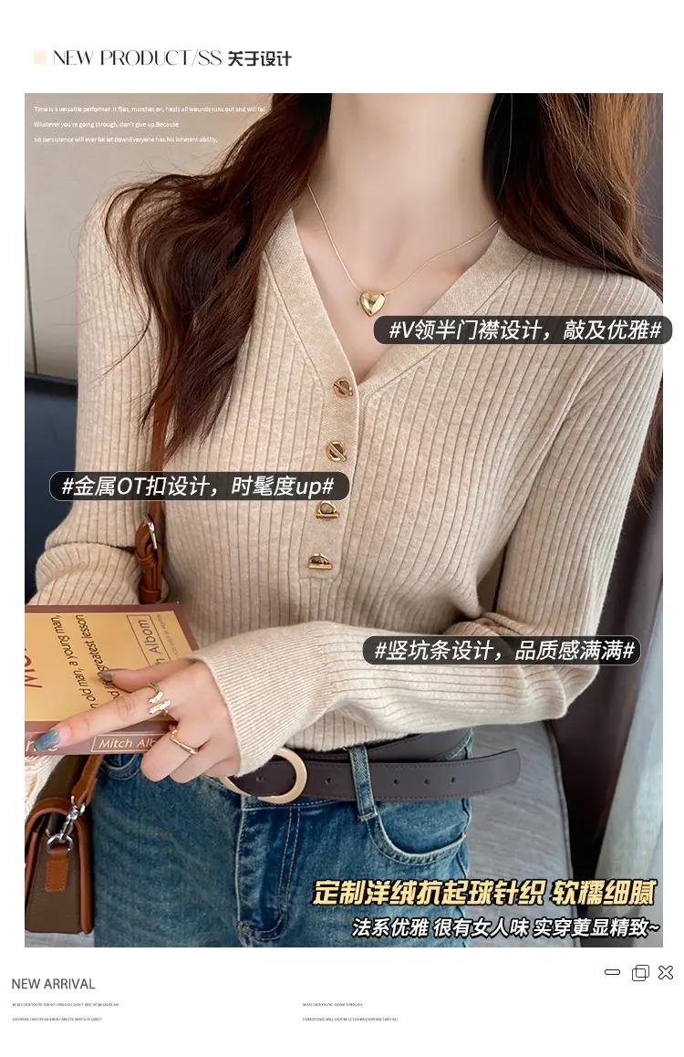 샤넬풍 V넥 니트 상세 이미지 4