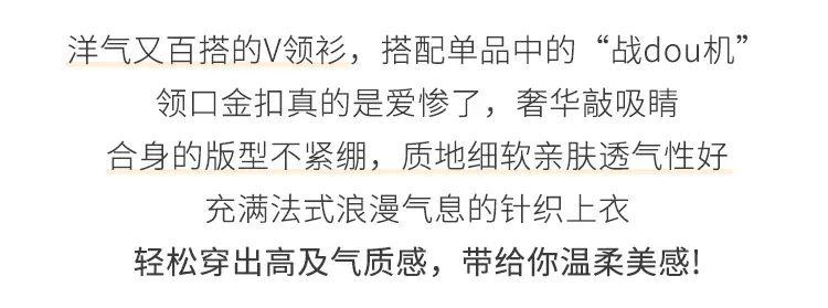 샤넬풍 V넥 니트 상세 이미지 5