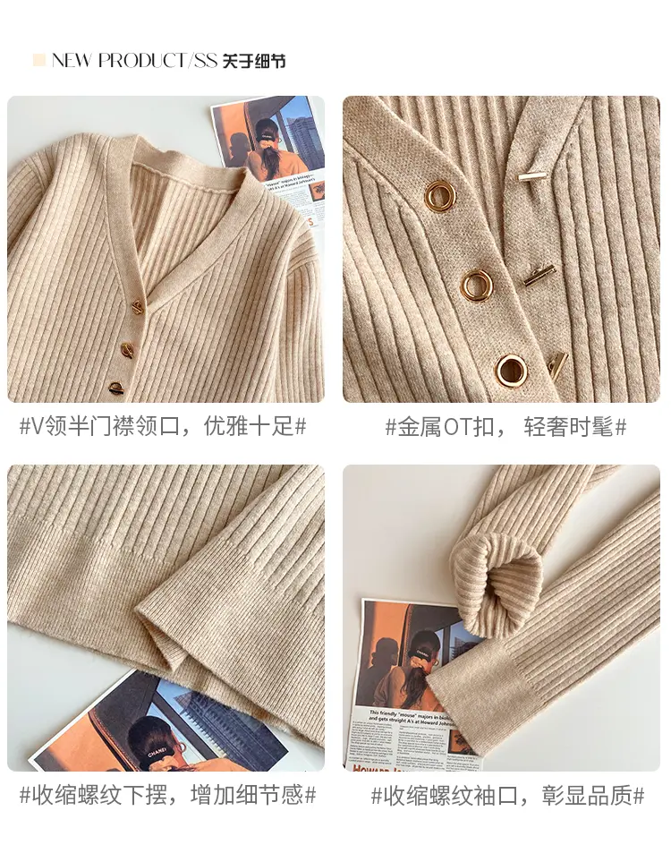 샤넬풍 V넥 니트 상세 이미지 10