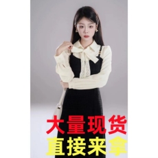 批发小野莓