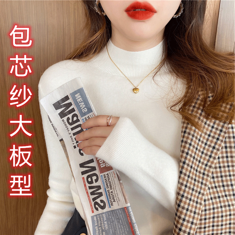 Original half turtleneck bottoming shirt, autumn and winter new wool sweater, women's versatile long-sleeved inner slim-fitting top