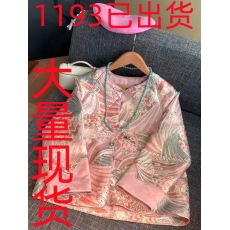 批发<b class='q'>杨幂</b><b class='q'>同款</b>新中式女装唐装中国风宋锦盘扣上衣刺绣外套2023秋季新款