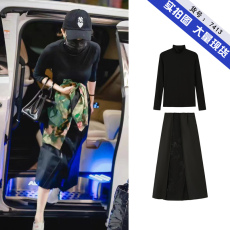 批发<b class='q'>杨幂</b><b class='q'>同款</b>早秋新款黑色拼接提花长裙毛边国风半身裙秋书卷气